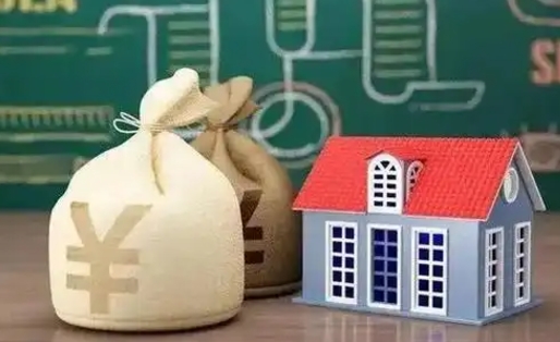 台湾南京公积金代取垫付（南京公积金代取中介收几个点）